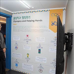 20180131-helpinghandscenter-open-8.jpg
